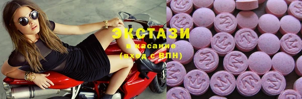 прущие крисы Богородицк